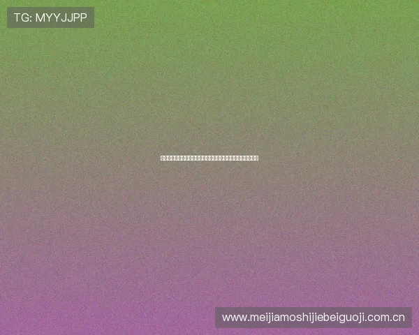 世界杯阿根廷队近期状态分析与阿尔及利亚队备战情况全面解读