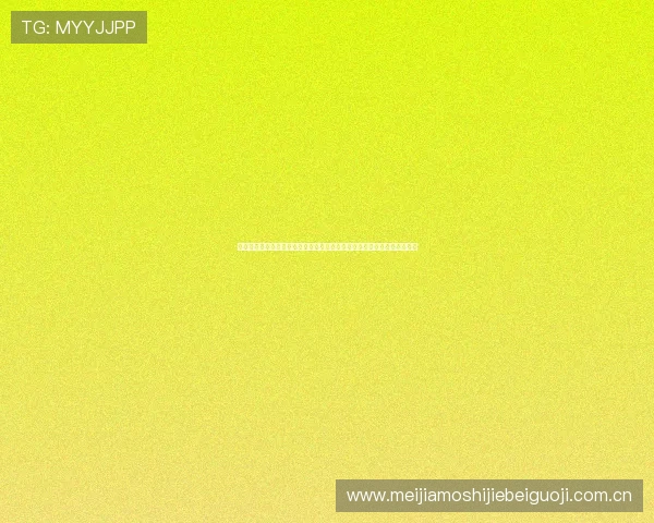 阿根廷与阿尔及利亚锋线对比:谁能在世界杯中成为关键得分手的详细评测 阿根廷与阿尔及利亚锋线对比:谁能在世界杯中成为关键得分手的详细评测