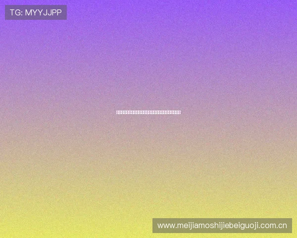 阿尔及利亚对奥地利比赛赛后数据统计与比赛亮点深度解读 阿尔及利亚对奥地利比赛赛后数据统计与比赛亮点深度解读